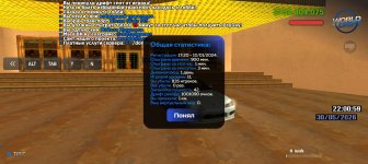 Screenshot_20260531_040100_com_wn_worlddrift_Multiplayer.jpg