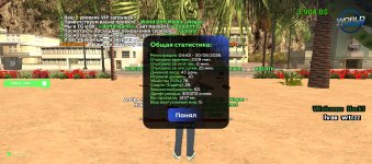 Screenshot_20260812-172017.jpg