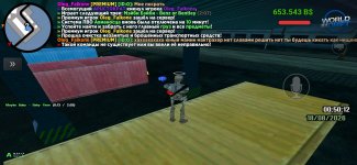 Screenshot_20260818_005013_WDM.jpg