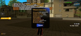 Screenshot_2026-09-14-11-15-02-74_810e461b7f91bc54aeba5e261edcca54.jpg