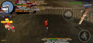 Screenshot_20260921_192555_WDM.jpg