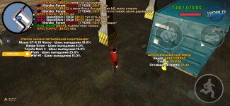 Screenshot_20260921_192520_WDM.jpg