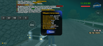Screenshot_20261018-162541.png